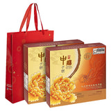Fat Choy White Lotus Seed Paste Mooncakes with 2 Egg Yolks, 2 × 680 g